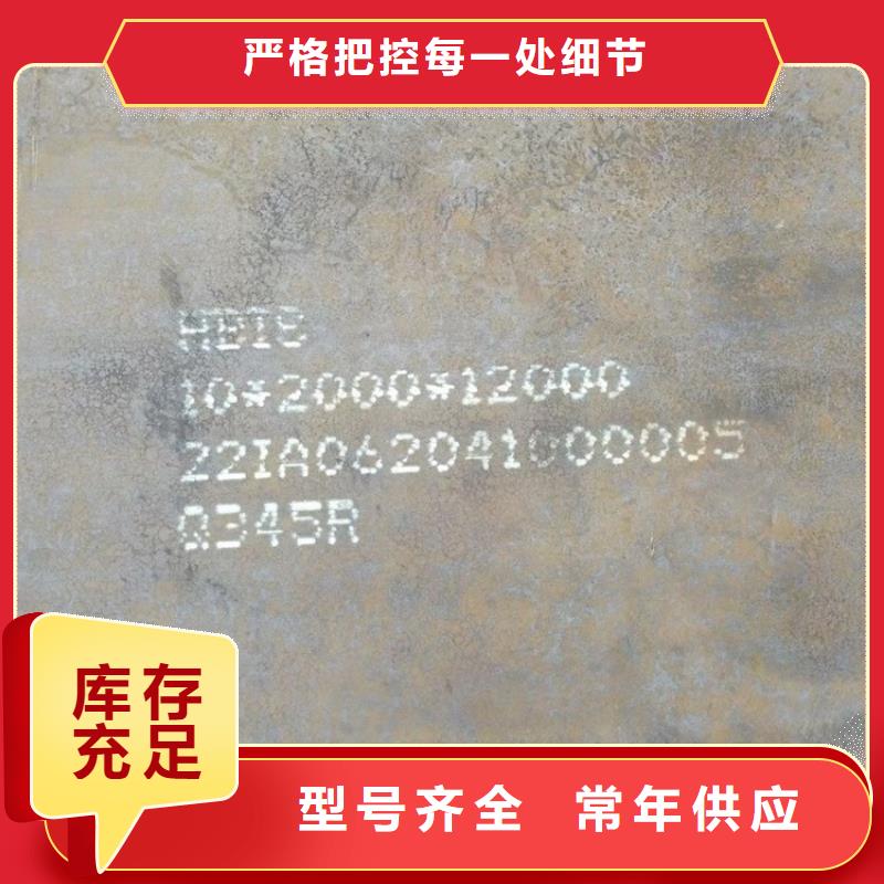 锅炉容器钢板Q245R-20G-Q345R弹簧钢板专注细节更放心
