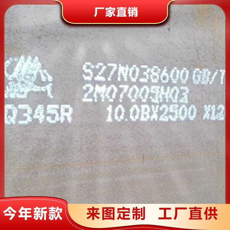 弹簧钢板视频-确山|汝南|开封|濮阳|商丘|南阳|郑州弹簧钢板应用广泛-中鲁金属制品(驻马店市分公司)