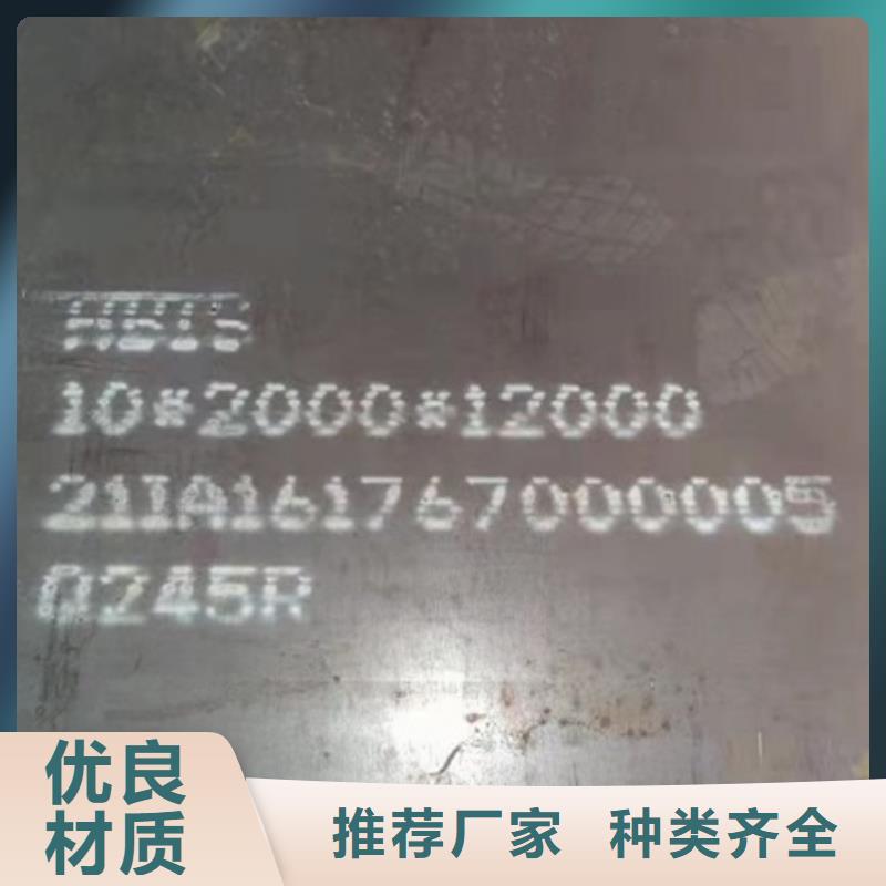 锅炉容器钢板Q245R-20G-Q345R耐磨钢板送货上门