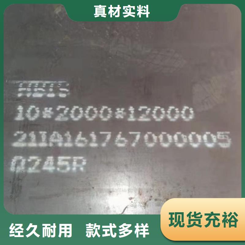 锅炉容器钢板Q245R-20G-Q345R弹簧钢板用心做好细节