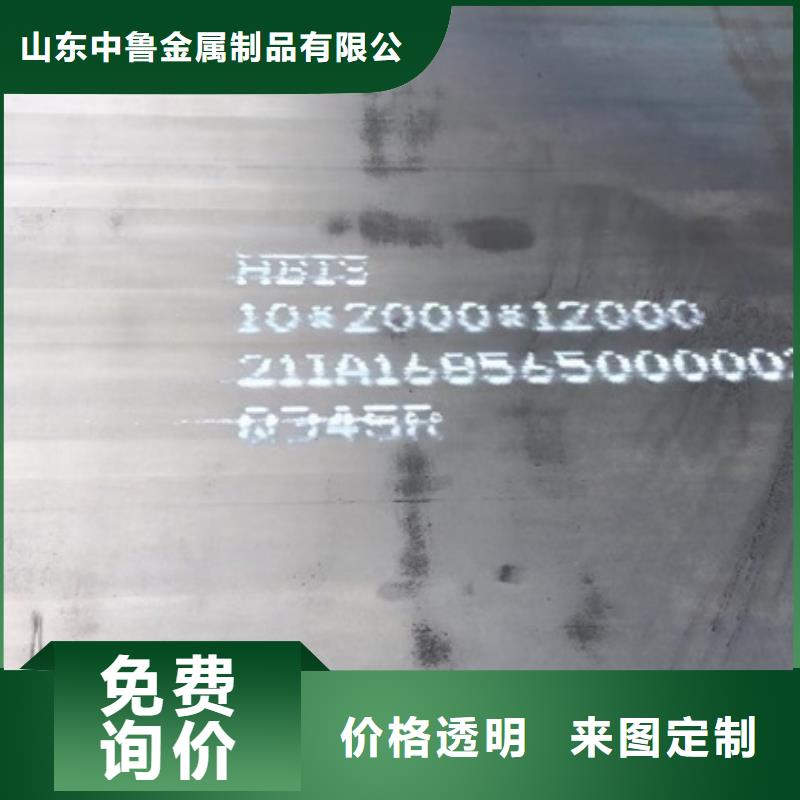 弹簧钢板视频-大理市弹簧钢板-(同城)可服务区域祥云|洱源|丽江|临沧|普洱|曲靖|楚雄