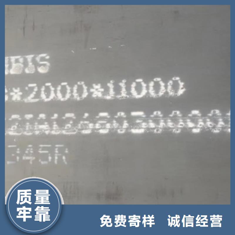 锅炉容器钢板Q245R-20G-Q345R猛板用心细节