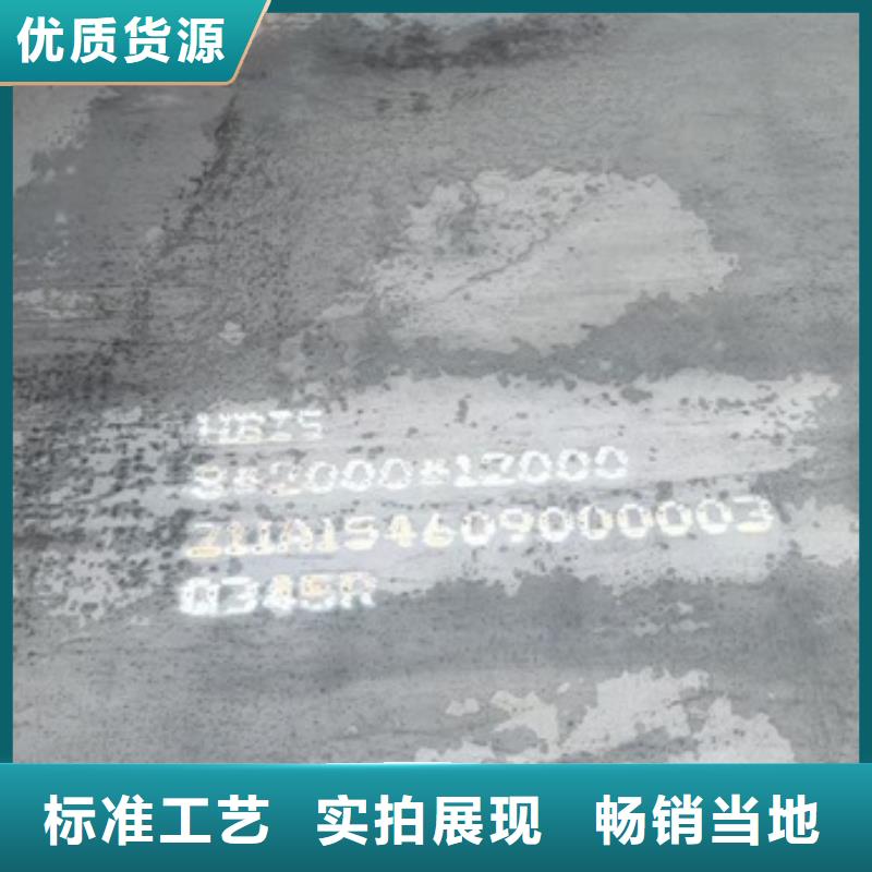 弹簧钢板视频-浉河|商城|焦作|三门峡|濮阳|周口|商丘|南阳|新乡弹簧钢板质量牢靠-中鲁金属制品(信阳市分公司)