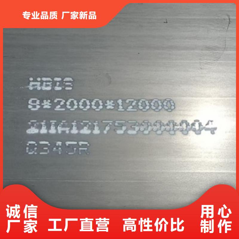 弹簧钢板视频-确山|汝南|开封|濮阳|商丘|南阳|郑州弹簧钢板应用广泛-中鲁金属制品(驻马店市分公司)