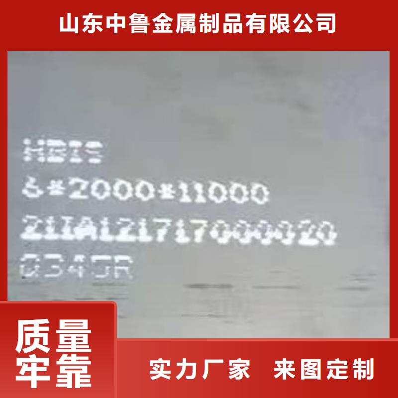 锅炉容器钢板Q245R-20G-Q345R弹簧钢板用心做好细节