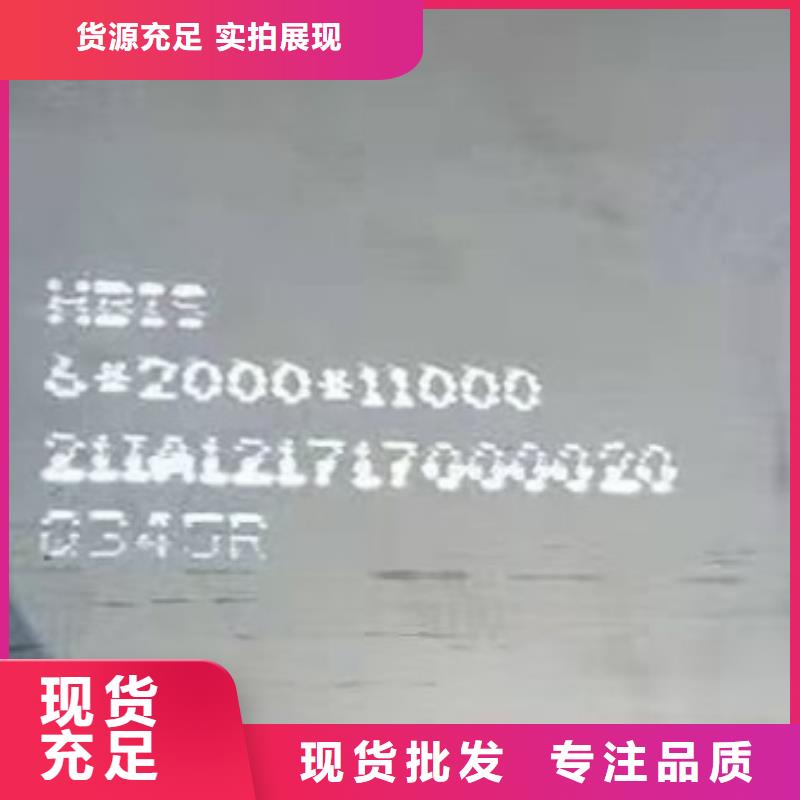 弹簧钢板视频-大理市弹簧钢板-(同城)可服务区域祥云|洱源|丽江|临沧|普洱|曲靖|楚雄