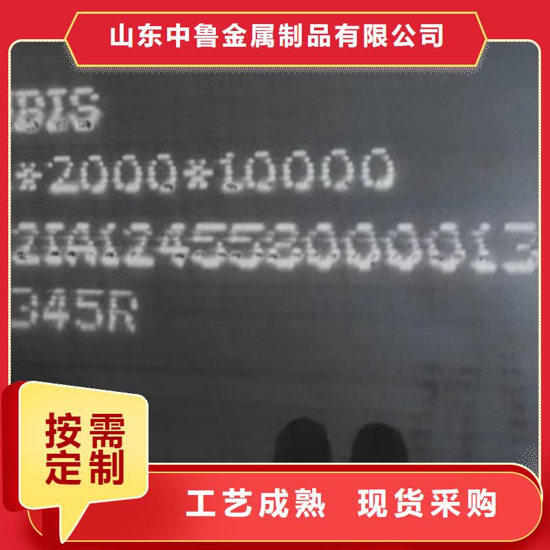 锅炉容器钢板Q245R-20G-Q345R猛板用心细节