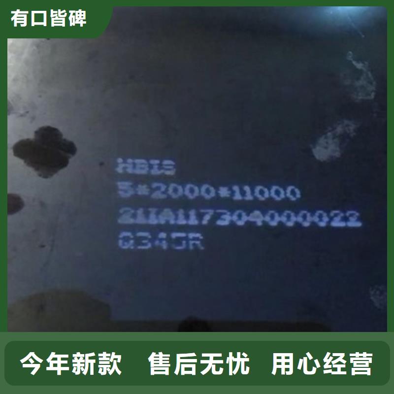 锅炉容器钢板Q245R-20G-Q345R弹簧钢板专注细节更放心