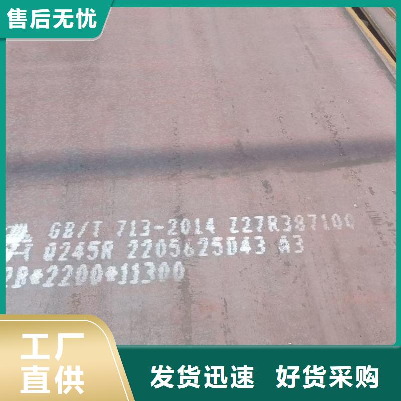 锅炉容器钢板Q245R-20G-Q345R弹簧钢板库存丰富
