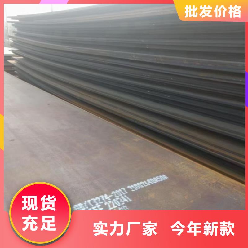 弹簧钢板视频-浉河|商城|焦作|三门峡|濮阳|周口|商丘|南阳|新乡弹簧钢板质量牢靠-中鲁金属制品(信阳市分公司)