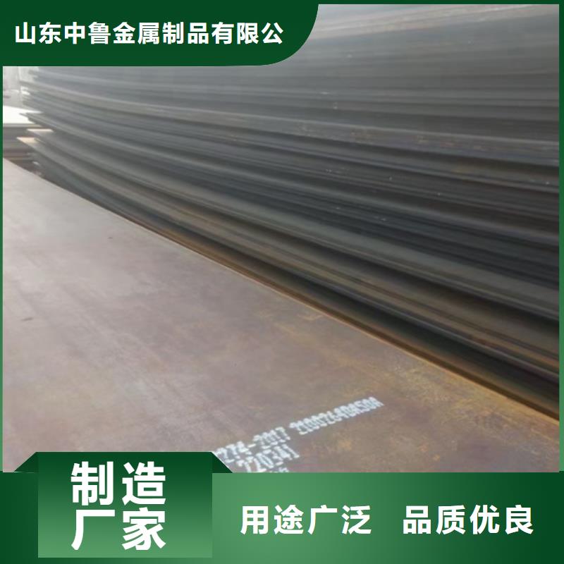 锅炉容器钢板Q245R-20G-Q345R耐磨钢板送货上门