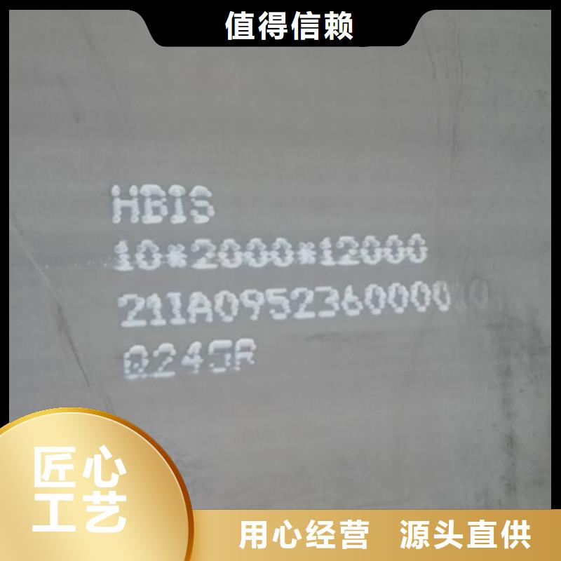 弹簧钢板视频-浉河|商城|焦作|三门峡|濮阳|周口|商丘|南阳|新乡弹簧钢板质量牢靠-中鲁金属制品(信阳市分公司)