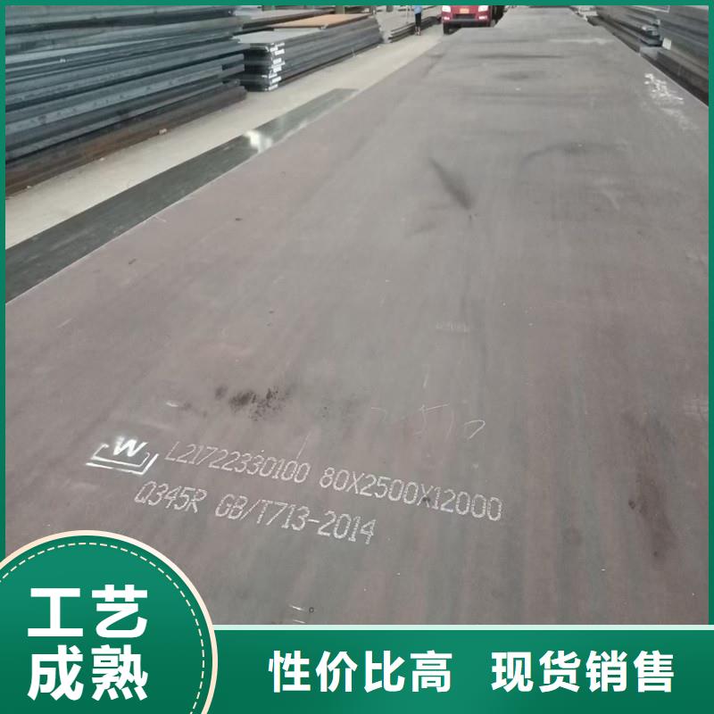 【 锅炉容器钢板Q245R-20G-Q345R_钢板产品细节】-中鲁金属制品(信阳市分公司)|覆盖地域淮滨|光山|驻马店|郑州|鹤壁|周口|平顶山