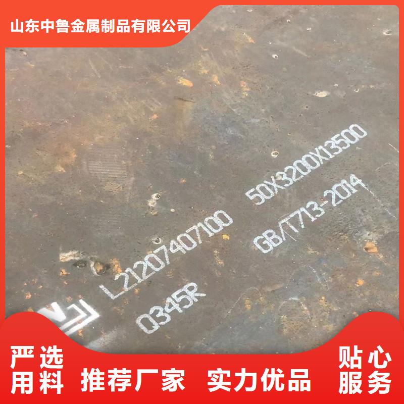 弹簧钢板视频-确山|汝南|开封|濮阳|商丘|南阳|郑州弹簧钢板应用广泛-中鲁金属制品(驻马店市分公司)