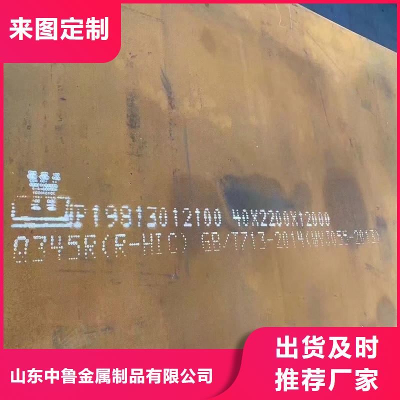 锅炉容器钢板Q245R-20G-Q345R锅炉容器板款式多样