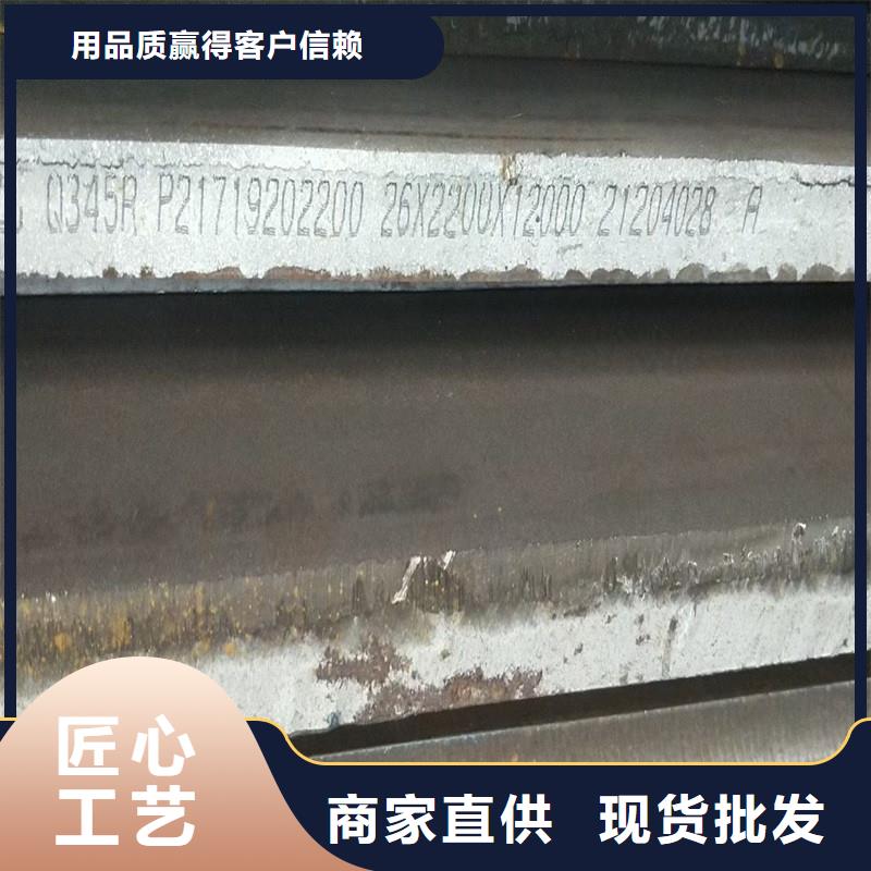 锅炉容器钢板Q245R-20G-Q345R弹簧钢板库存丰富