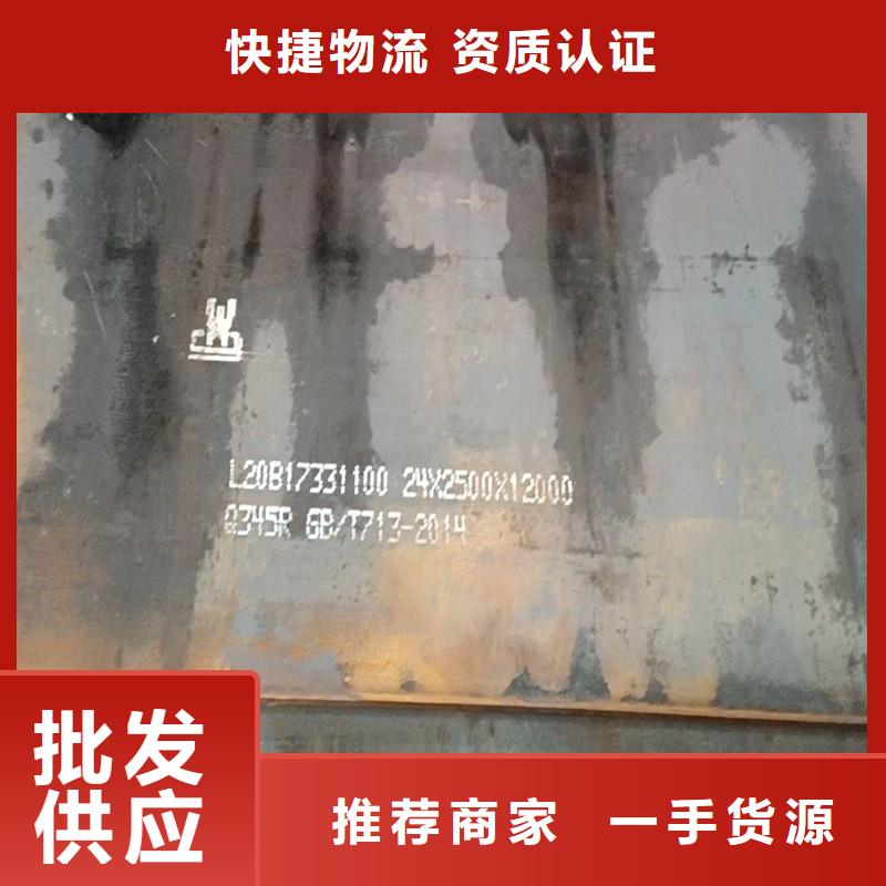 弹簧钢板视频-确山|汝南|开封|濮阳|商丘|南阳|郑州弹簧钢板应用广泛-中鲁金属制品(驻马店市分公司)