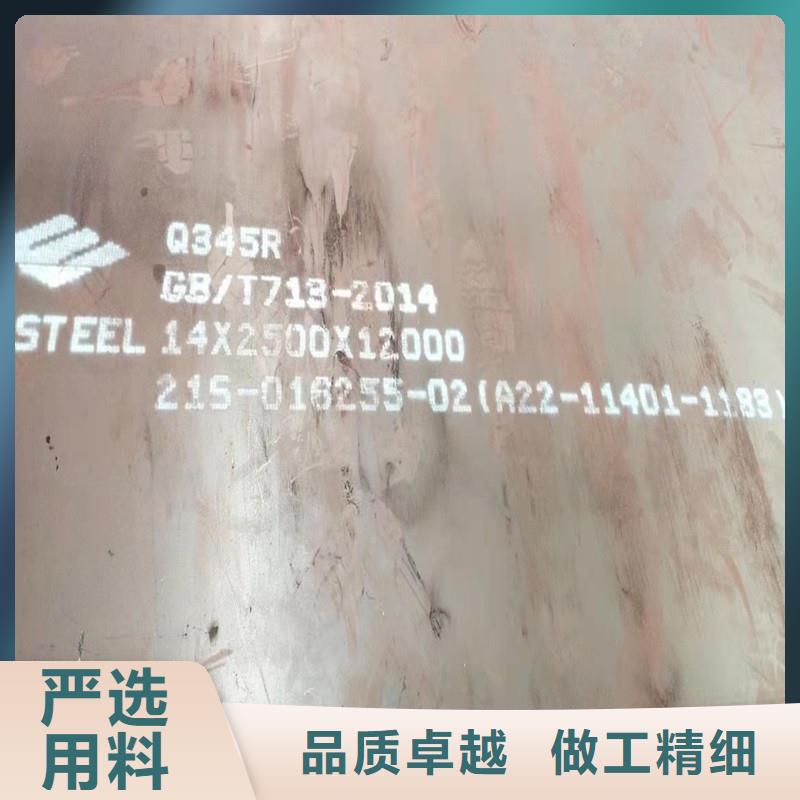 弹簧钢板视频-浉河|商城|焦作|三门峡|濮阳|周口|商丘|南阳|新乡弹簧钢板质量牢靠-中鲁金属制品(信阳市分公司)