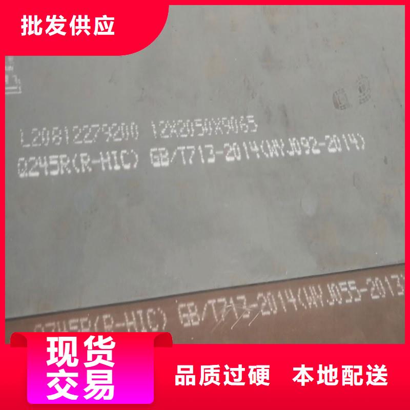 锅炉容器钢板Q245R-20G-Q345R弹簧钢板用心做好细节