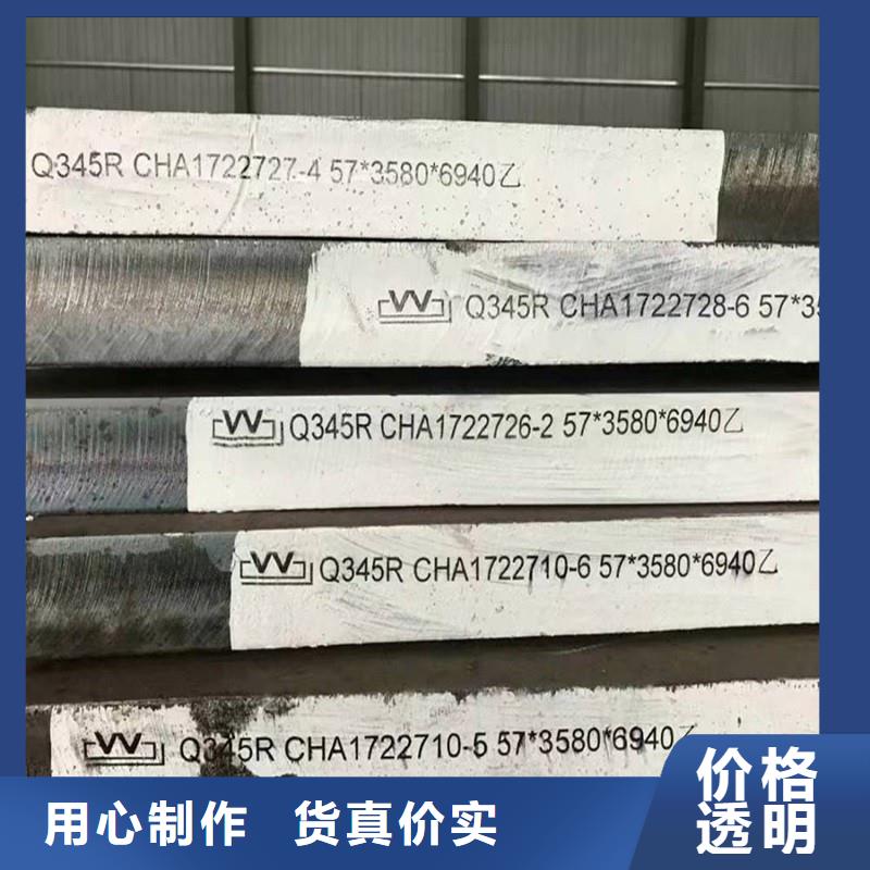 【 锅炉容器钢板Q245R-20G-Q345R_钢板产品细节】-中鲁金属制品(信阳市分公司)|覆盖地域淮滨|光山|驻马店|郑州|鹤壁|周口|平顶山