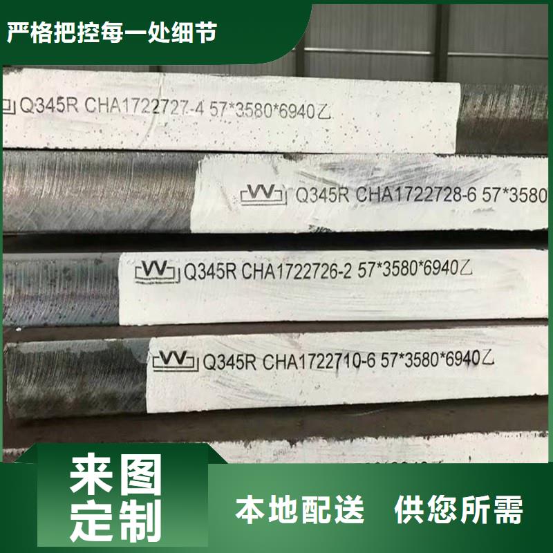 锅炉容器钢板Q245R-20G-Q345R耐磨钢板把实惠留给您
