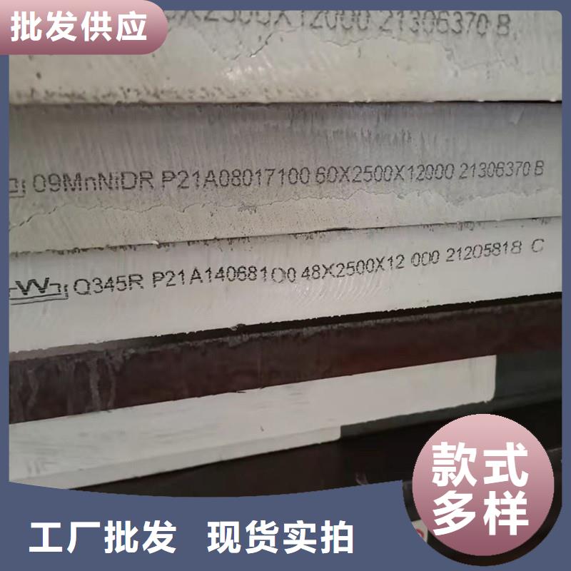 锅炉容器钢板Q245R-20G-Q345R弹簧钢板库存丰富
