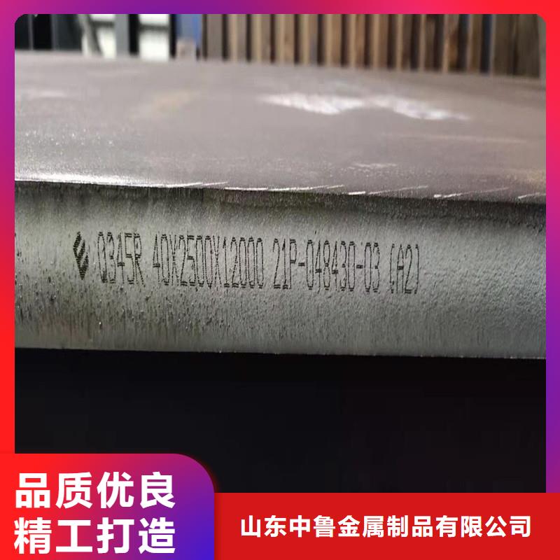 锅炉容器钢板Q245R-20G-Q345R猛板用心细节