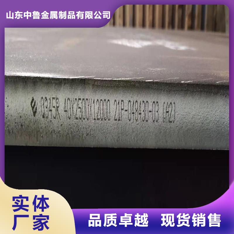 锅炉容器钢板Q245R-20G-Q345R锅炉容器板款式多样