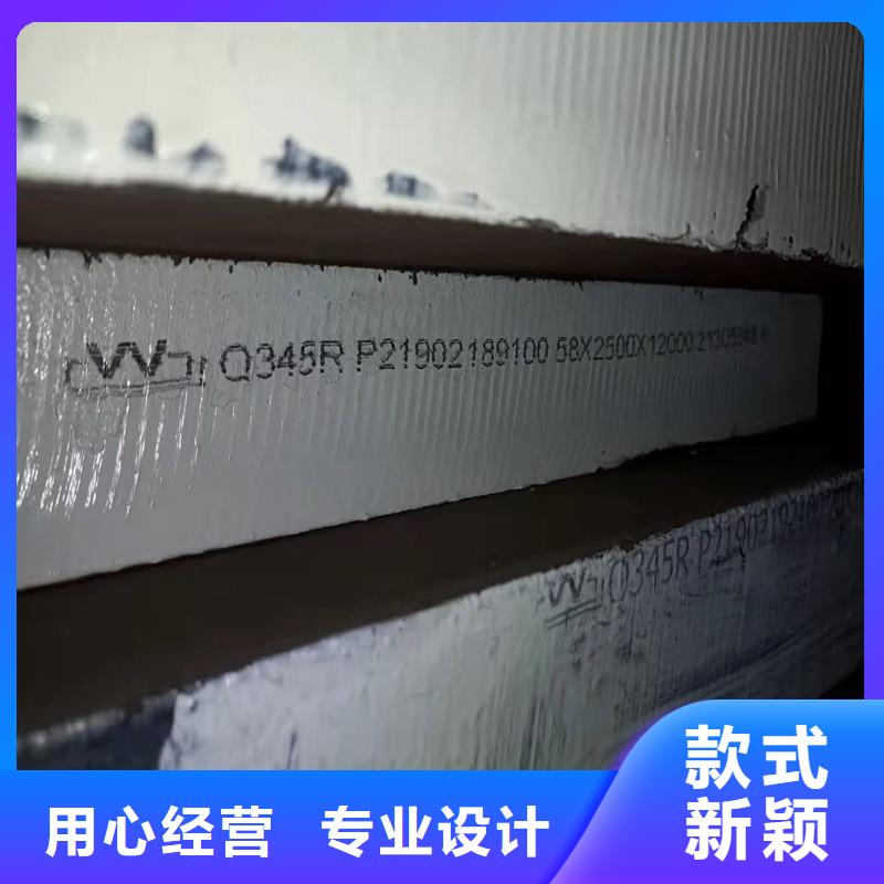【 锅炉容器钢板Q245R-20G-Q345R_钢板产品细节】-中鲁金属制品(信阳市分公司)|覆盖地域淮滨|光山|驻马店|郑州|鹤壁|周口|平顶山