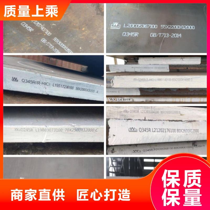 锅炉容器钢板Q245R-20G-Q345R耐磨钢板把实惠留给您