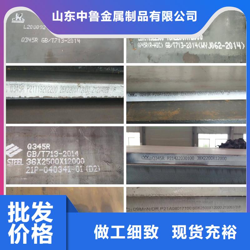 锅炉容器钢板Q245R-20G-Q345R弹簧钢板库存丰富