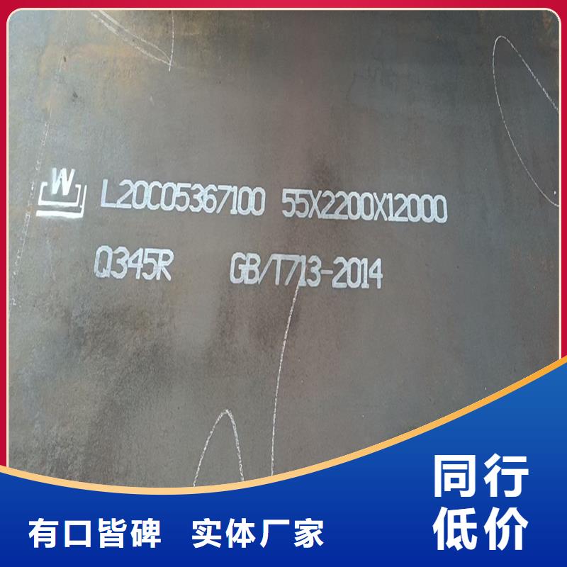 锅炉容器钢板Q245R-20G-Q345R弹簧钢板专注细节更放心