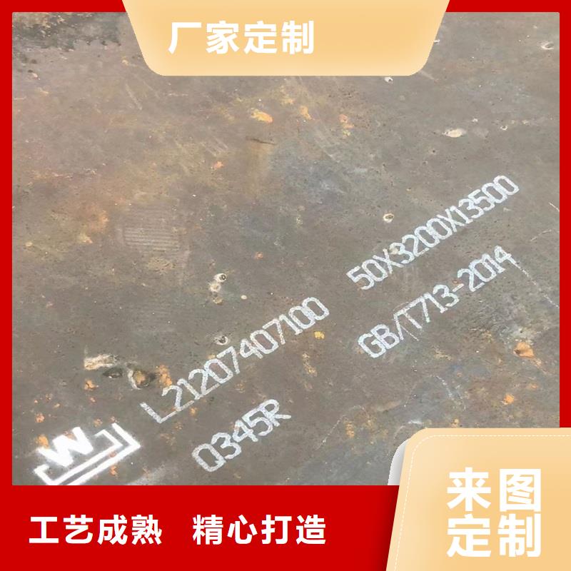 锅炉容器钢板Q245R-20G-Q345R弹簧钢板库存丰富