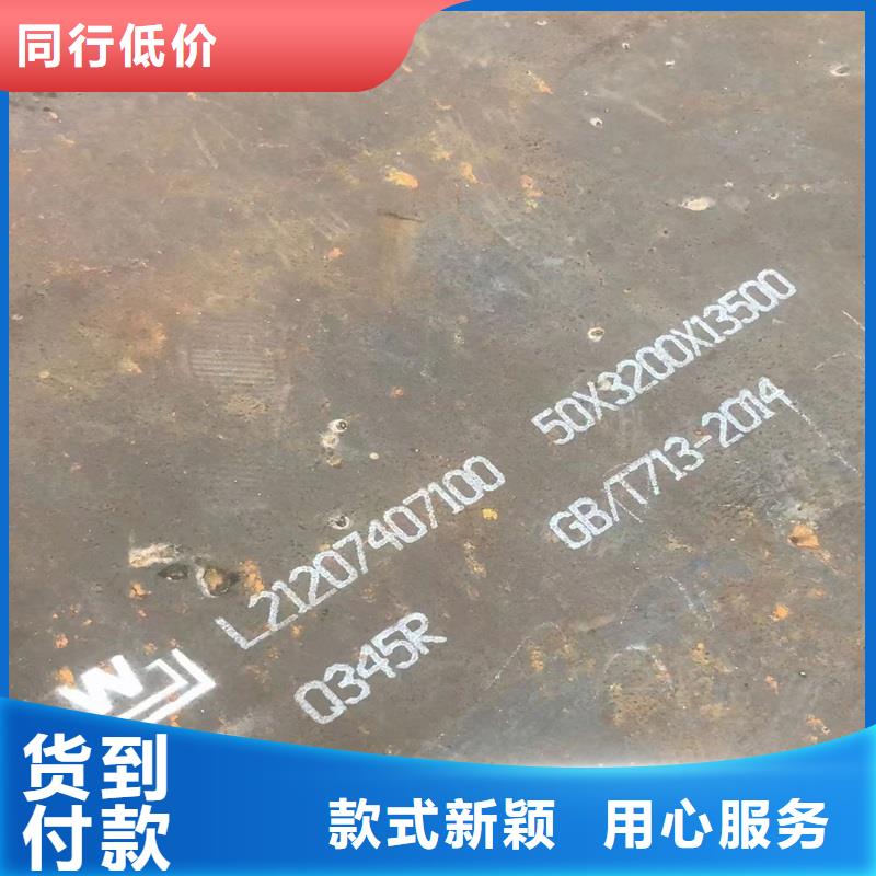 弹簧钢板视频-大理市弹簧钢板-(同城)可服务区域祥云|洱源|丽江|临沧|普洱|曲靖|楚雄