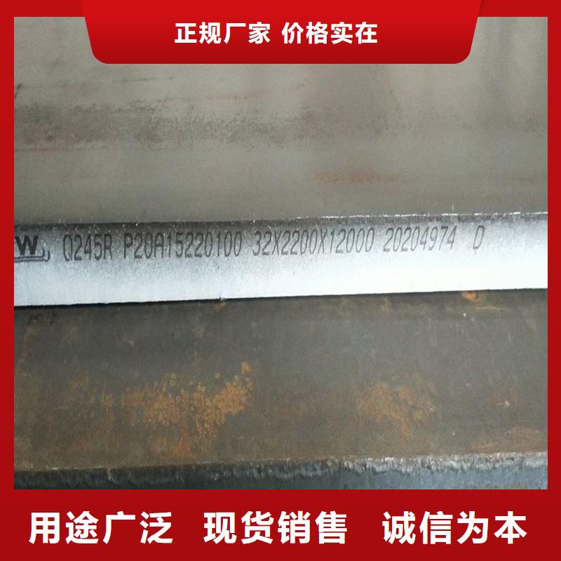 锅炉容器钢板Q245R-20G-Q345R弹簧钢板库存丰富