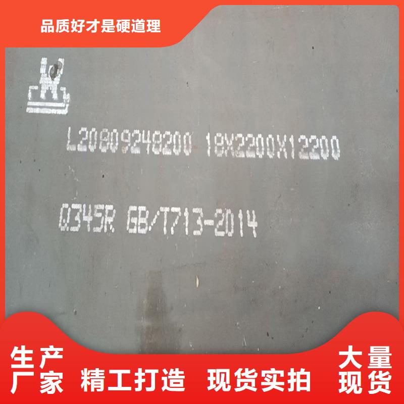 锅炉容器钢板Q245R-20G-Q345R耐磨钢板把实惠留给您