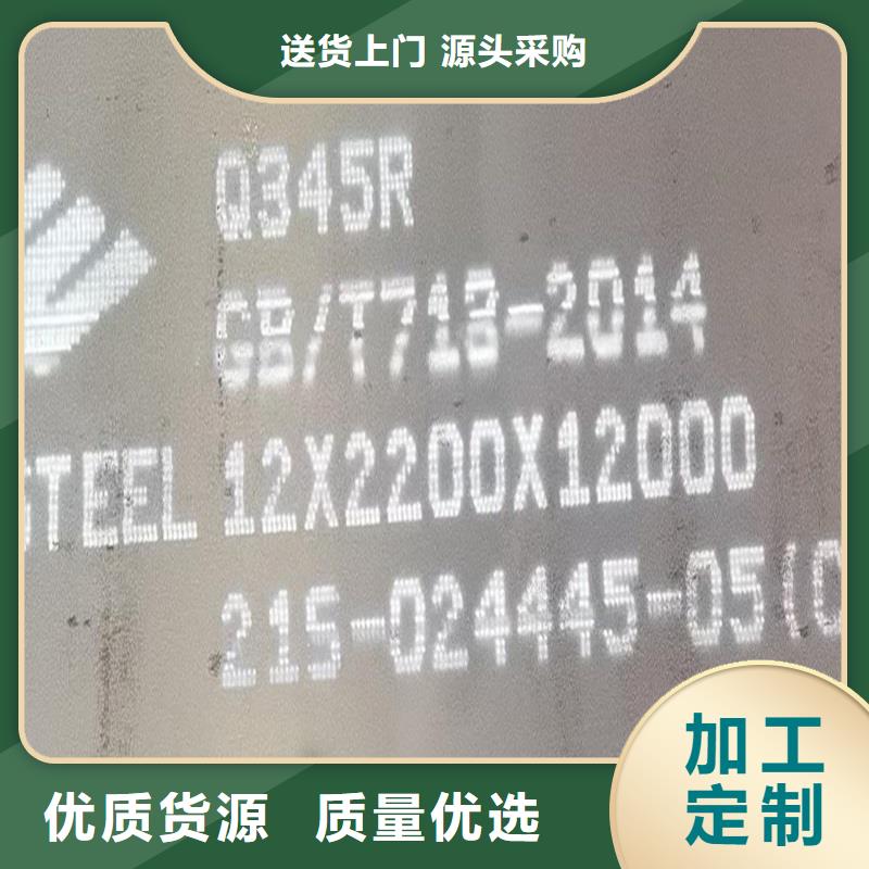 弹簧钢板视频-确山|汝南|开封|濮阳|商丘|南阳|郑州弹簧钢板应用广泛-中鲁金属制品(驻马店市分公司)