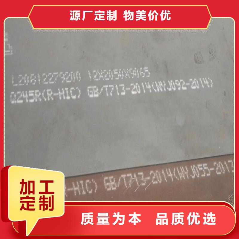 锅炉容器钢板Q245R-20G-Q345R猛板实力才是硬道理