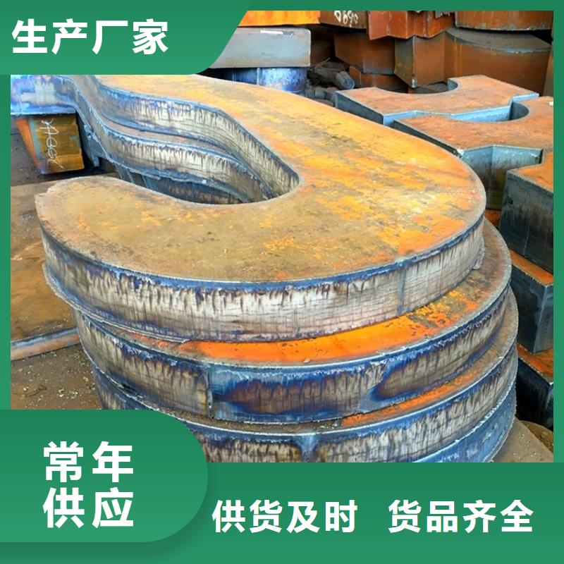 弹簧钢板视频-弹簧钢板|吕梁市|交口|柳林|阳泉|太原|朔州|大同