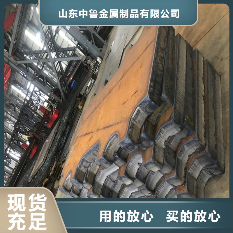 合金钢板猛板源头采购