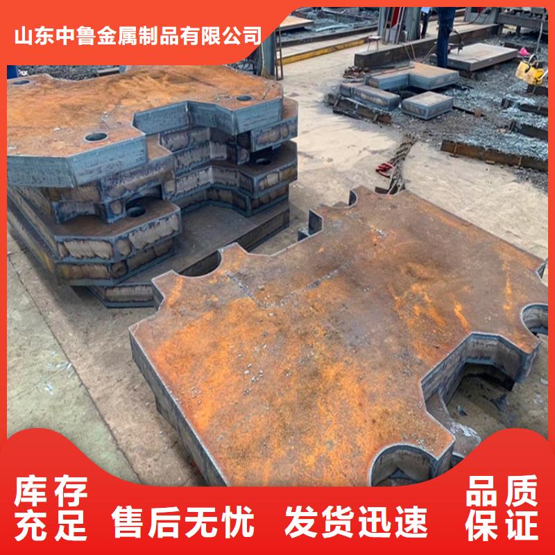 合金钢板钢板诚信可靠