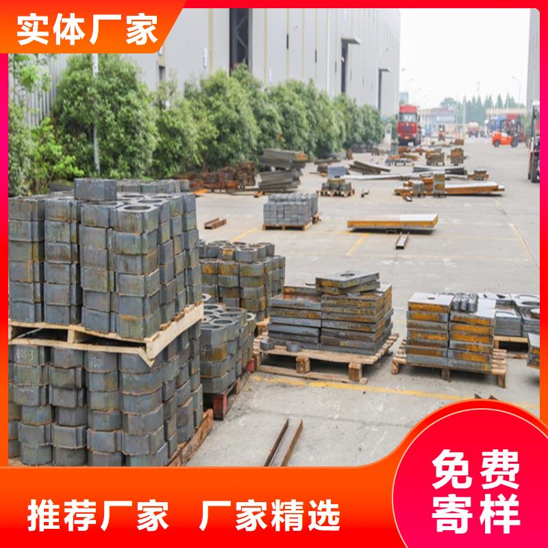 合金钢板,锅炉容器板经销商