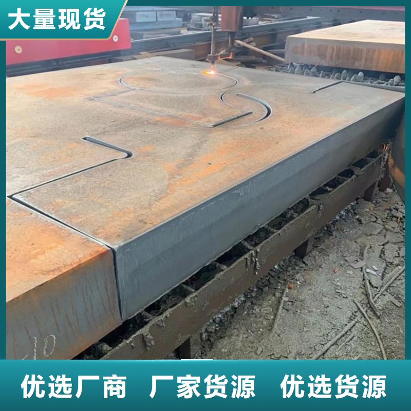 合金钢板,锅炉容器板经销商