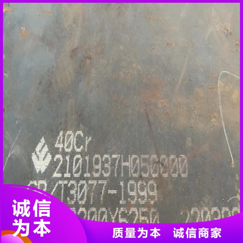 合金钢板,弹簧钢板产地工厂