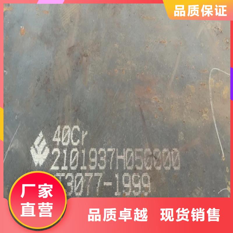 合金钢板弹簧钢板一个起售