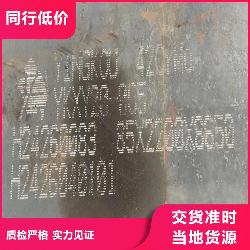 合金钢板,锅炉容器板经销商