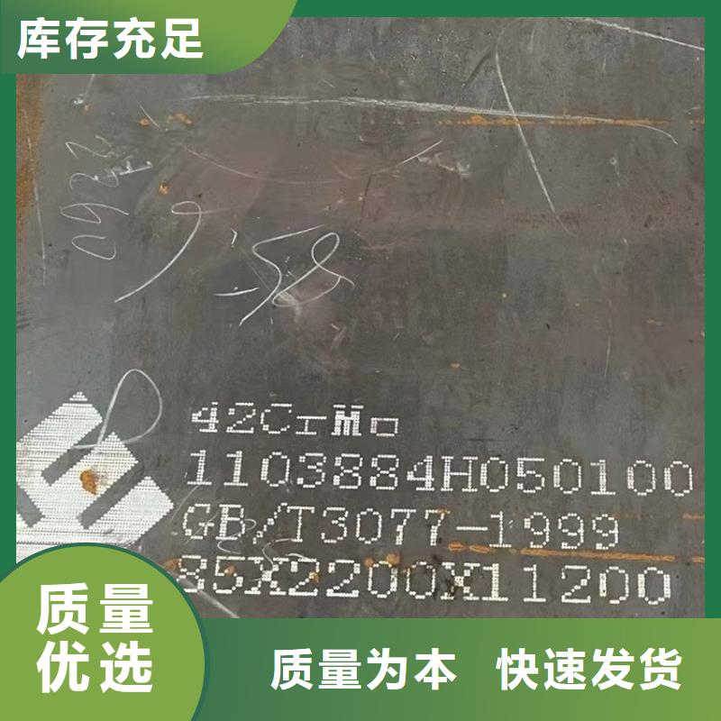合金钢板弹簧钢板一个起售