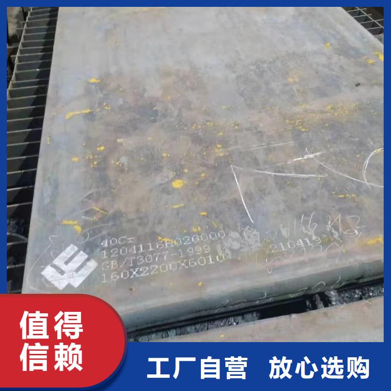 合金钢板弹簧钢板一个起售