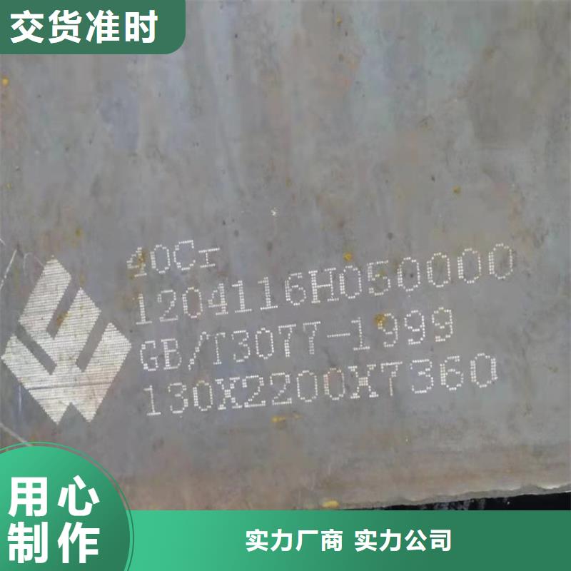 合金钢板弹簧钢板多种工艺