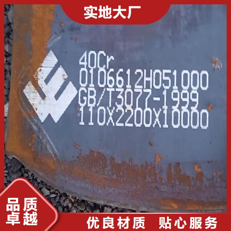 合金钢板,锅炉容器板经销商